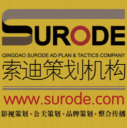 一呼百應公司頻道 公關(guān)活動策劃全攻略