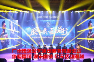 阿土伯網(wǎng)攜手廣州布洛公關，以創(chuàng)意策劃驅動品牌聲量新增長